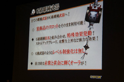 ���������꡼ No.033�Υ���ͥ������ / �֥�󥹥����ϥ󥿡� �ե���ƥ���G�פο���󥹥����֥�������ա�ƤȲ���­�᤯�θ����緿���åץǡ��ȡ�G2�פΥץ쥼���Ԥ�줿����θ����ݡ���