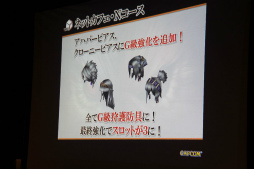 ���������꡼ No.044�Υ���ͥ������ / �֥�󥹥����ϥ󥿡� �ե���ƥ���G�פο���󥹥����֥�������ա�ƤȲ���­�᤯�θ����緿���åץǡ��ȡ�G2�פΥץ쥼���Ԥ�줿����θ����ݡ���