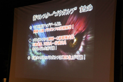 ���������꡼ No.048�Υ���ͥ������ / �֥�󥹥����ϥ󥿡� �ե���ƥ���G�פο���󥹥����֥�������ա�ƤȲ���­�᤯�θ����緿���åץǡ��ȡ�G2�פΥץ쥼���Ԥ�줿����θ����ݡ���