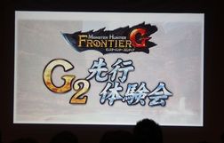 ���������꡼ No.049�Υ���ͥ������ / �֥�󥹥����ϥ󥿡� �ե���ƥ���G�פο���󥹥����֥�������ա�ƤȲ���­�᤯�θ����緿���åץǡ��ȡ�G2�פΥץ쥼���Ԥ�줿����θ����ݡ���