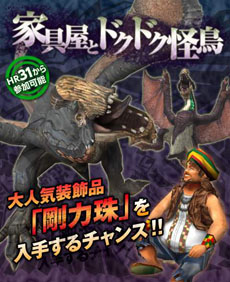 ꡼ No.008Υͥ / ֥󥹥ϥ󥿡 եƥGפ緿åץǡȡG2פ»ܡ˼»ܤ뼡åץǡȡG3פͽ𥤥᡼