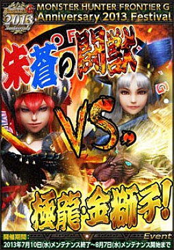 ꡼ No.011Υͥ / ֥󥹥ϥ󥿡 եƥGפ緿åץǡȡG2פ»ܡ˼»ܤ뼡åץǡȡG3פͽ𥤥᡼