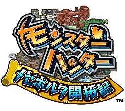 画像ギャラリー No.005のサムネイル画像 / 「MHF-G」イラストコンテストを開催。最優秀賞受賞者は“COG 公認イラストレーター”として「モンスターハンター メゼポルタ開拓記」の制作に参加