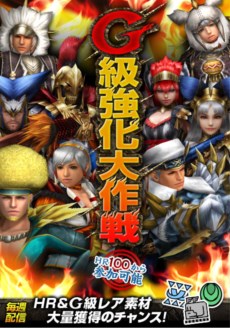 ���������꡼ No.002�Υ���ͥ������ / ��MHF-G�ס�HC�Ǻब���̤˼������Ȥ���̤��ǧ��󥹥���������