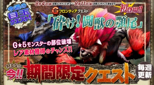 ���������꡼ No.004�Υ���ͥ������ / ��MHF-G�ס�HC�Ǻब���̤˼������Ȥ���̤��ǧ��󥹥���������