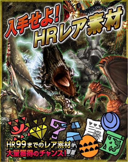 画像ギャラリー No.004のサムネイル画像 / 「モンスターハンター フロンティアG」にG級新モンスター「レビディオラ」が登場