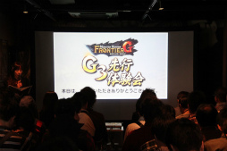 画像ギャラリー No.002のサムネイル画像 / 「モンスターハンター フロンティアG」の新モンスター喰血竜「バルラガル」の実態は? 大型アップデート「G3」の先行体験会をレポート