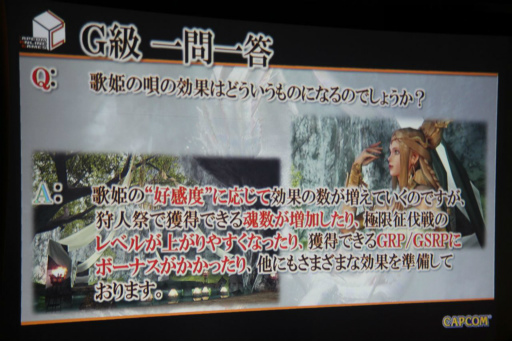 画像ギャラリー No.018のサムネイル画像 / 「モンスターハンター フロンティアG」の新モンスター喰血竜「バルラガル」の実態は? 大型アップデート「G3」の先行体験会をレポート