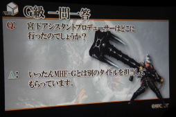 画像ギャラリー No.023のサムネイル画像 / 「モンスターハンター フロンティアG」の新モンスター喰血竜「バルラガル」の実態は? 大型アップデート「G3」の先行体験会をレポート