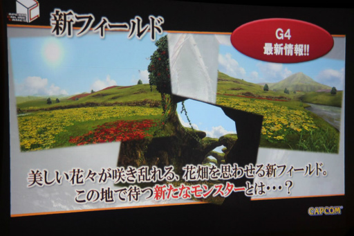 画像ギャラリー No.025のサムネイル画像 / 「モンスターハンター フロンティアG」の新モンスター喰血竜「バルラガル」の実態は? 大型アップデート「G3」の先行体験会をレポート