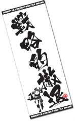 画像ギャラリー No.027のサムネイル画像 / 「モンスターハンター フロンティアG」の新モンスター喰血竜「バルラガル」の実態は? 大型アップデート「G3」の先行体験会をレポート