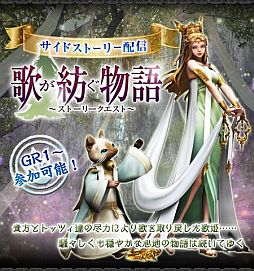 画像ギャラリー No.004のサムネイル画像 / 「MHF-G」3の付く日＆第3週末にHRPやSRPを大量にもらえるクエストを配信