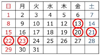 画像ギャラリー No.007のサムネイル画像 / 「MHF-G」3の付く日＆第3週末にHRPやSRPを大量にもらえるクエストを配信