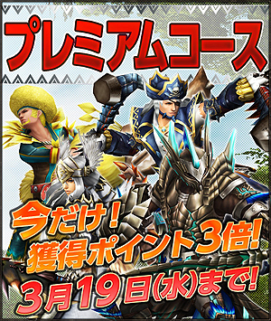 ꡼ No.053Υͥ / MHFפGGʥ֥른˥åץǡȺǿζξܺ٤֥ۤץߥॳݥ3ܥڡפʤɳƼƤ餫