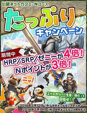 ꡼ No.054Υͥ / MHFפGGʥ֥른˥åץǡȺǿζξܺ٤֥ۤץߥॳݥ3ܥڡפʤɳƼƤ餫