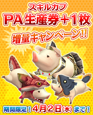 ꡼ No.056Υͥ / MHFפGGʥ֥른˥åץǡȺǿζξܺ٤֥ۤץߥॳݥ3ܥڡפʤɳƼƤ餫