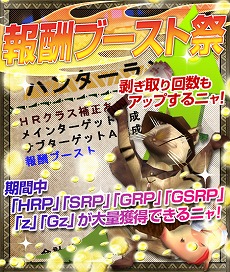 画像ギャラリー No.004のサムネイル画像 / 「MHF-G」アスールGシリーズが手に入るクエスト「影光の鎮魂歌」が開催