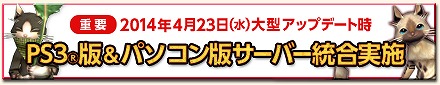 画像ギャラリー No.006のサムネイル画像 / 「MHF-G」アスールGシリーズが手に入るクエスト「影光の鎮魂歌」が開催