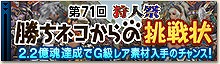 画像ギャラリー No.011のサムネイル画像 / 「MHF-G」アスールGシリーズが手に入るクエスト「影光の鎮魂歌」が開催