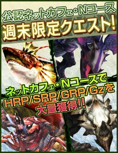 #030Υͥ/MHF-GסåץǡȡGGʥ֥른ˡפΥץӥ塼Ȥÿͼ֥륭פ䡤о줹ξ餫