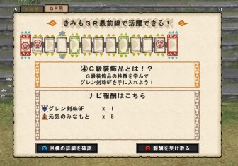 #009Υͥ/֥󥹥ϥ󥿡 եƥGס緿åץǡȡGGפɲäζɶξʤɤ