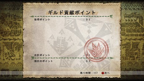 #019Υͥ/֥󥹥ϥ󥿡 եƥGס緿åץǡȡGGפɲäζɶξʤɤ