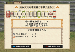 画像集#018のサムネイル/「モンスターハンター フロンティアG」の大型アップデート“GG”が本日実装。新武器種「穿龍棍」や新要素の数々,復活にかける意気込みを開発陣に聞いた