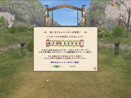 ������#001�Υ���ͥ���/��MHF-G�׸��������Ȥ������ϥ󥿡��ΡȲ������餤���Ρ��ɤ������륳���ʡ�