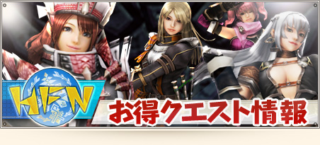 画像ギャラリー No.002のサムネイル画像 / 「MHF-G」，シャンティエンなどが登場する「第16回 極限征伐戦」を実施