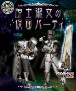 ���������꡼ No.003�Υ���ͥ������ / �֥�󥹥����ϥ󥿡� �ե���ƥ���G�ס�������G�鵻�����ؤζ�������ǽ��