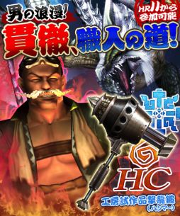 ���������꡼ No.004�Υ���ͥ������ / �֥�󥹥����ϥ󥿡� �ե���ƥ���G�ס�������G�鵻�����ؤζ�������ǽ��