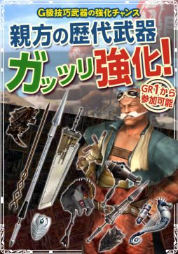 ���������꡼ No.005�Υ���ͥ������ / �֥�󥹥����ϥ󥿡� �ե���ƥ���G�ס�������G�鵻�����ؤζ�������ǽ��