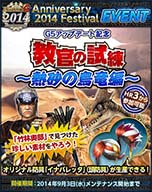 ꡼ No.037Υͥ / MHF-GפΥåץǡȡG5פ»ܡץ쥤䡼򥵥ݡȤƤ֥ѡȥ˥㡼פ俷󥹥ֲζʥߡפо