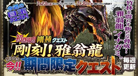 ꡼ No.046Υͥ / MHF-GפΥåץǡȡG5פ»ܡץ쥤䡼򥵥ݡȤƤ֥ѡȥ˥㡼פ俷󥹥ֲζʥߡפо