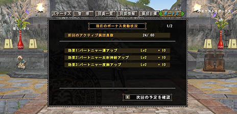 ������#025�Υ���ͥ���/�֥�󥹥����ϥ󥿡� �ե���ƥ���G�ס����åץǡ��ȡ�G5.2�פμ»�����9��24���˷��ꡣ3�Τ�G���󥹥�����ȶ���°������郎�о�