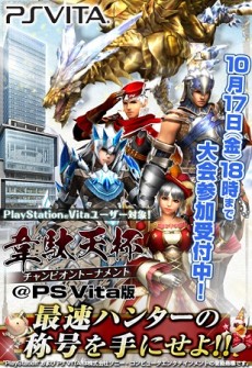 #015Υͥ/MHF-GסåץǡȡG5.2׺ǿ󤬸ǡȥѡȥ˥㡼ɤǽϥåסȻŷȲɤˤ⿷Ÿͽ