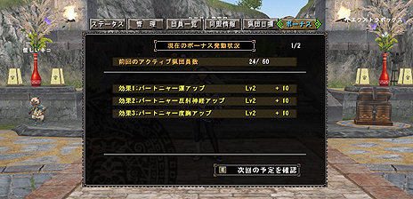 #027Υͥ/MHF-GפΥåץǡȡG5.2פѡȥ˥㡼ΥϤȤޤޤʿǤƼ磻٥Ȥ⥹