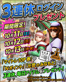 ꡼ No.001Υͥ / PCǡMHF-Gסեå岽̾ΤMHF-G High Grade Editionפ˷ꡣԤMHF-GӤץ쥤ࡼӡ