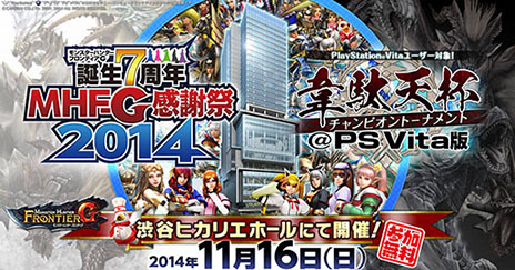 ꡼ No.009Υͥ / PCǡMHF-Gסեå岽̾ΤMHF-G High Grade Editionפ˷ꡣԤMHF-GӤץ쥤ࡼӡ