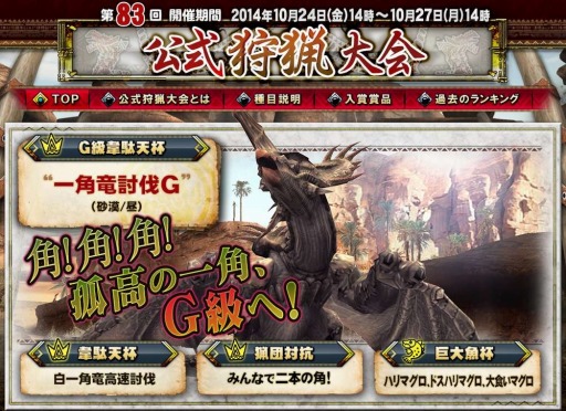 ������#005�Υ���ͥ���/��MHF-G�ס�����83������������פ�24������»ܡ�G���Υ֥������о�