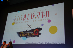 画像集#012のサムネイル/「モンスターハンター フロンティアG」のオフラインイベント「誕生7周年 MHF-G感謝祭2014」が開催。ステージイベントや最新情報などをレポート