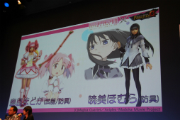 画像集#013のサムネイル/「モンスターハンター フロンティアG」のオフラインイベント「誕生7周年 MHF-G感謝祭2014」が開催。ステージイベントや最新情報などをレポート