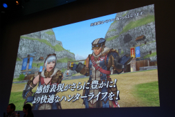 画像集#018のサムネイル/「モンスターハンター フロンティアG」のオフラインイベント「誕生7周年 MHF-G感謝祭2014」が開催。ステージイベントや最新情報などをレポート