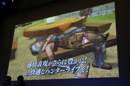 画像集#019のサムネイル/「モンスターハンター フロンティアG」のオフラインイベント「誕生7周年 MHF-G感謝祭2014」が開催。ステージイベントや最新情報などをレポート