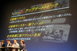 画像集#020のサムネイル/「モンスターハンター フロンティアG」のオフラインイベント「誕生7周年 MHF-G感謝祭2014」が開催。ステージイベントや最新情報などをレポート