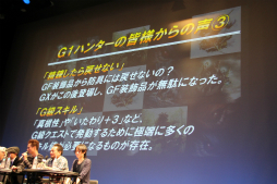 画像集#024のサムネイル/「モンスターハンター フロンティアG」のオフラインイベント「誕生7周年 MHF-G感謝祭2014」が開催。ステージイベントや最新情報などをレポート
