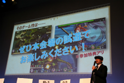 画像集#031のサムネイル/「モンスターハンター フロンティアG」のオフラインイベント「誕生7周年 MHF-G感謝祭2014」が開催。ステージイベントや最新情報などをレポート