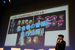 画像集#032のサムネイル/「モンスターハンター フロンティアG」のオフラインイベント「誕生7周年 MHF-G感謝祭2014」が開催。ステージイベントや最新情報などをレポート