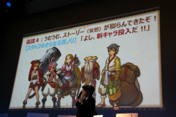 画像集#040のサムネイル/「モンスターハンター フロンティアG」のオフラインイベント「誕生7周年 MHF-G感謝祭2014」が開催。ステージイベントや最新情報などをレポート