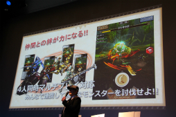 画像集#047のサムネイル/「モンスターハンター フロンティアG」のオフラインイベント「誕生7周年 MHF-G感謝祭2014」が開催。ステージイベントや最新情報などをレポート